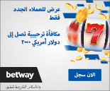 betway Casino